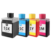 Suitable for effective 51K ink Deli L511W color wireless inkjet printer L512W multi-function all-in-one ink tank type 51C 51Y 51M ink home continuous supply Ya