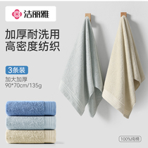 Jialiya large bath towel pure cotton face wash household thickened non-shedding soft cotton absorbent water towel 814