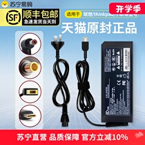 Suitable for Lenovo laptop charger 20v4 5A power cord 20V3 25A square mouth thinkpad power adapter 3 25A savior Xiaoxin air90