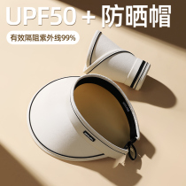 UPF50 summer large brim sun hat for women UV anti-UV empty top sun hat cycling sun hat 1064