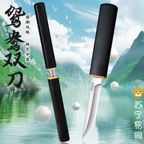 New fruit knife household dragon and phoenix integrated mandarin duck double knife outdoor small straight knife high-end portable camping knife 1789