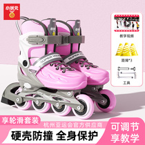 (Small Pleas 1330) Child Wheel Skating Skate Boy Boy Professional Full Suit Girl Beginners Skating