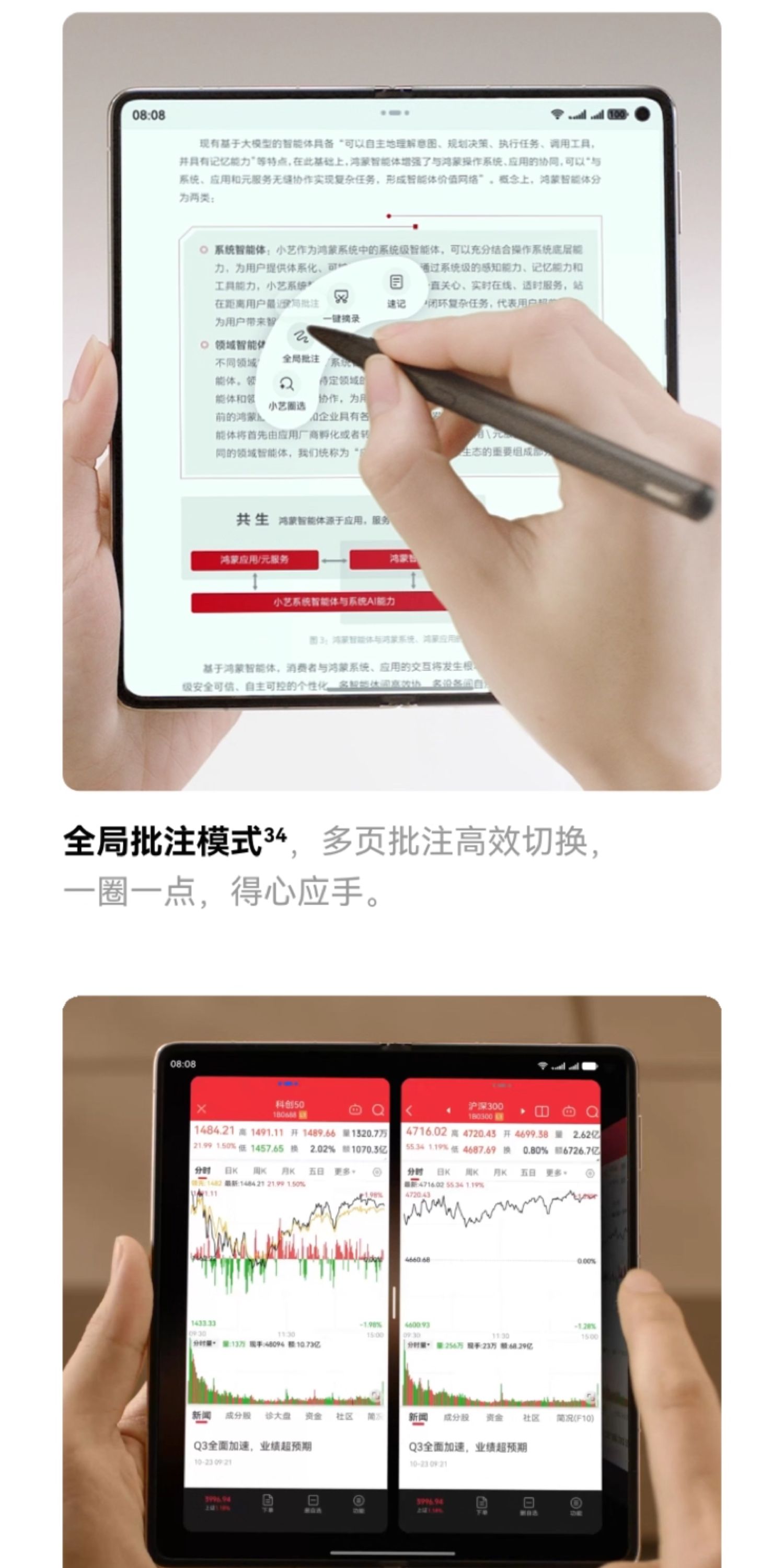 【新品】HUAWEI华为Mate X7 华为麒麟9030Pro芯片 超可靠折叠玄武架构华为折叠屏手机插图58