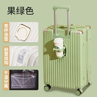 Зеленый универсальный держатель для стакана с разделителями