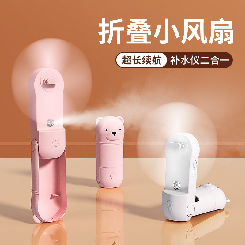 (Officially Recommended) handheld small fan usb mini portable small rechargeable student dorm room new small electric fan office desktop hand grab and blow coveting good poetry 891-Taobao