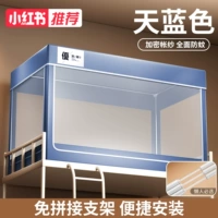 Небесно-голубой ✅ [Бесплатный монтажный кронштейн - плотные шторы в комплект не входят]