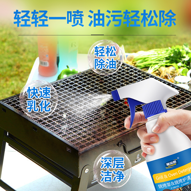 304不锈钢烧烤凉格子网片架！大号淋水油加密神器，烤肉党狂喜