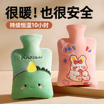 Hot water bottle filled with water explosion-proof waist warmer hot compress tummy uterine and abdominal warmer handbag large and small plush and cute for female students 1780