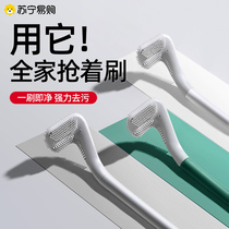 Toilet Brush Home No Dead Angle Bathroom Self-Cleaning Toilet Brush Wall-mounted Golf Toilet Brush Artifact 1064