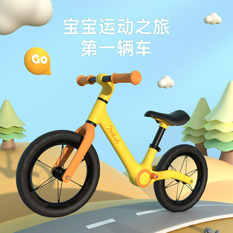 Lacquer small 100 S1 children balance car 3-6 year old boy without pedalling baby slip bike bike 3048-Taobao