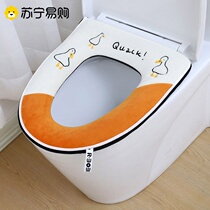 Toilet mat handle household toilet seat thickened toilet four-season universal toilet cover toilet mat winter 2368