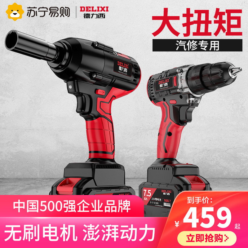 Dri West 885 Electric Wrench Big Torque Force Impact Electric Wind Cannon Electric Power Tools Suit Lithium Electric Wrench-Taobao
