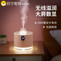 Humidifier small home bedroom air conditioner office desktop air dormitory student mini aromatherapy ZB3402
