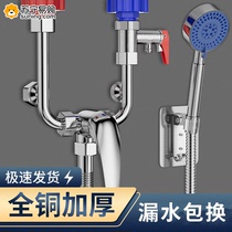 All-copper water heater mixing valve hot and cold faucet shower shower set bathroom tub mixing switch triple 824