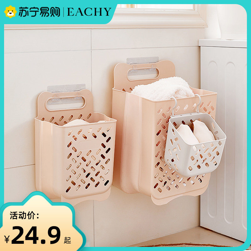 EACHY306 Dirty Laundry Basket Dirty Laundry With Basket Toilet Bathroom With Dressing Theorist Hanging Wall Foldable Laundry Basket-Taobao
