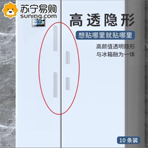 Anti-collision sticker household door handle silicone pad refrigerator door cabinet door wall anti-collision artifact door sticker buffer strip 824