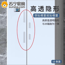 防撞贴家用门把手硅胶垫冰箱门柜门墙面防碰撞神器门贴缓冲条824