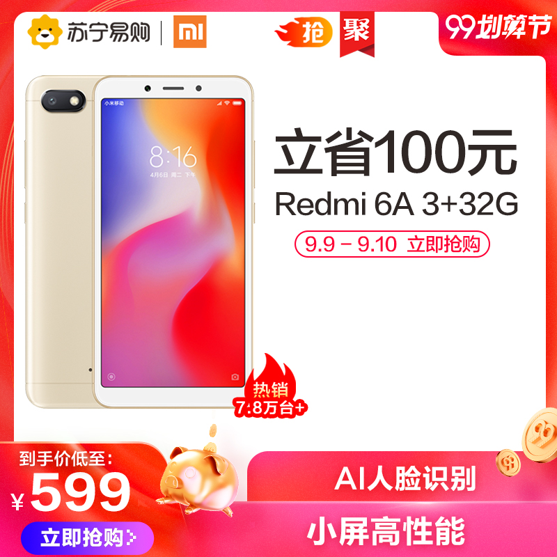 (3 32G 599) Redmi 6A Smart AI camera phone for the elderly and students 5A upgrade 8th anniversary official flagship store full Netcom Redmi 6aXiaomi Xiaomi