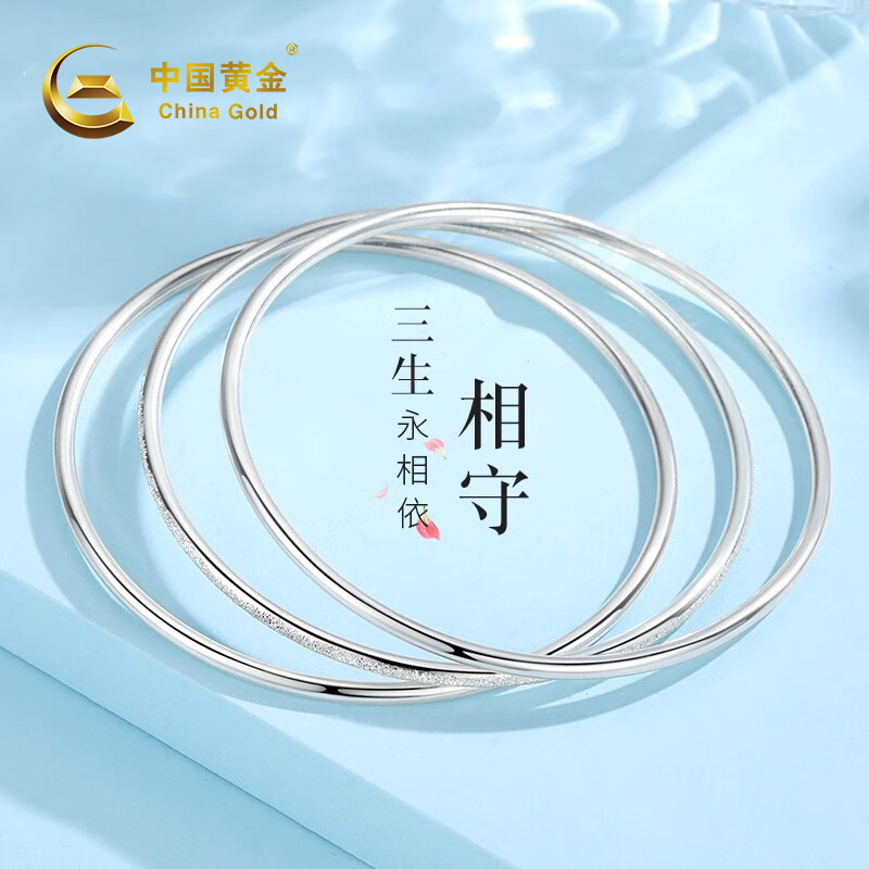 China Gold Sansheng Three World Bank Bracelet Girl Pure Silver Bracelet Children's Surround Lap Wear for Birthday Gifts 3095-Taobao
