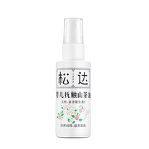 Songda Baby Skin Care Camellia Oil Baby Moisturizing Oil Massage Oil Touch Newborn Nap Cream Red PP2664