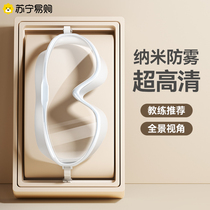 Swimming goggles waterproof and anti-fog high-definition myopia men and women professional diving goggles swimming cap set swimming equipment set 2942