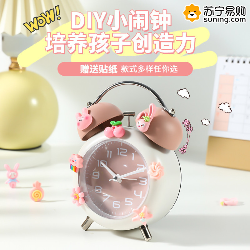 High face value alarm clock students special children's boys and girls cute 2023 new powerful wake up Wake Up God Instrumental 824-Taobao