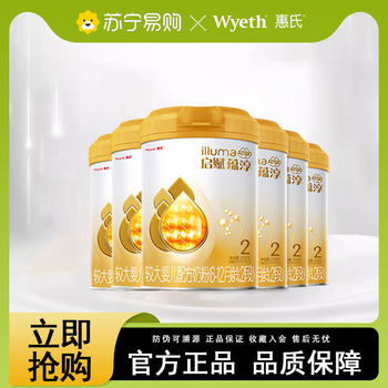 Wyeth Illuma Stage 2 Infant Formula 810g*6 Cans Imported Official Flagship 1267