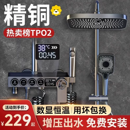 Изысканный медный душевой набор для бытовой постоянной температуры, туалетная комната, душевая насадка под давлением от дождя, 2005 г.