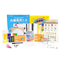 Little Bear Art AI Course Painting Tools Childrens Enlightenment Kindergarten Painting Materials Material Pack Handmade 2077