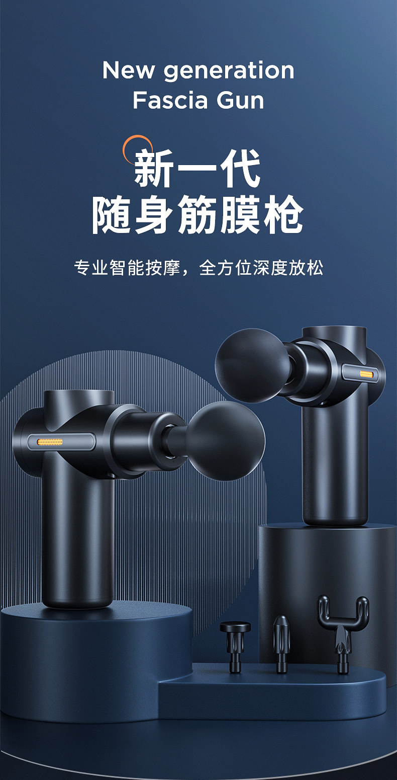 Массаж пушка 小杨哥推荐筋膜枪放松肌肉按摩器仪迷你肌颈抢专业级健身电动812 Europe weight watchers