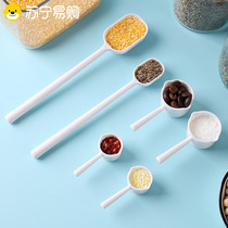 Fruit powder spoon plastic coffee bean measuring spoon small spoon multifunctional seasoning baking measuring weighing long and short spoon 1282C