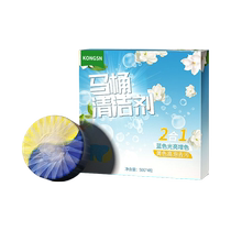 Toilet Cleaner Toilet Cleaning Lingbao Powerful Descaling Toilet Cleaning Toilet Deodorizing and Odor Removal Artifact Fragrance Type 479