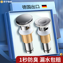Bathroom washbasin lift pop-up drain 304 accessories washbasin drain pipe universal anti-blocking 3155