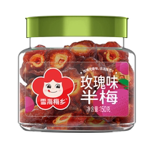 Snowhaimei Township Rose Taste Half Plum 150g * 3 en conserve