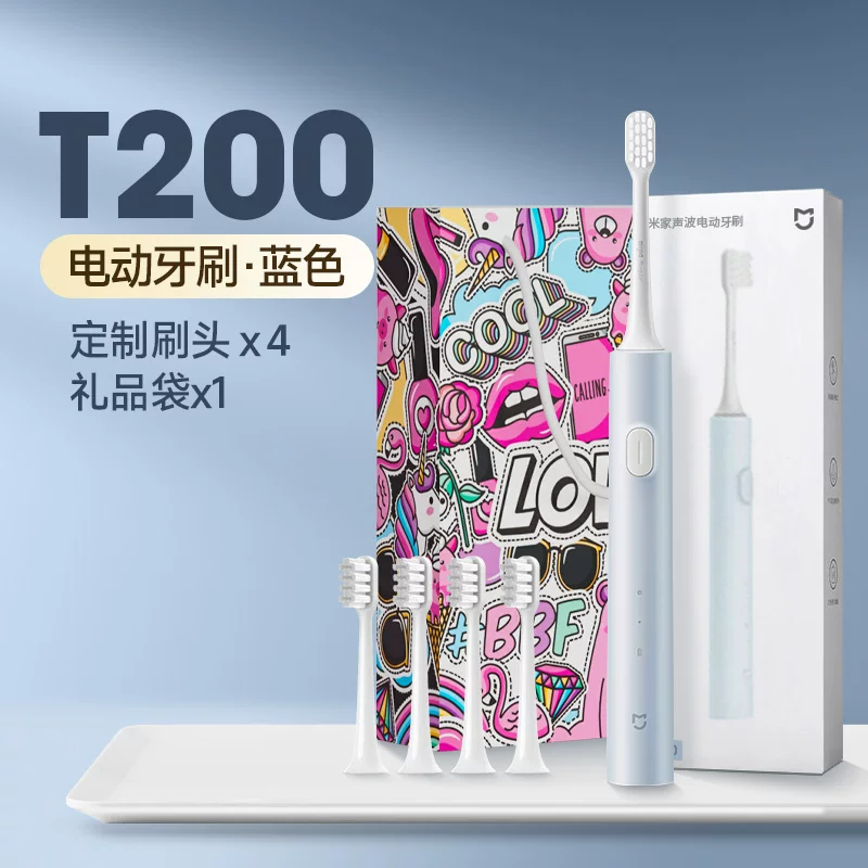 Toothbrush for adults, automatic soft set, 300meter, fully automatic, for beloved, Birthday gift