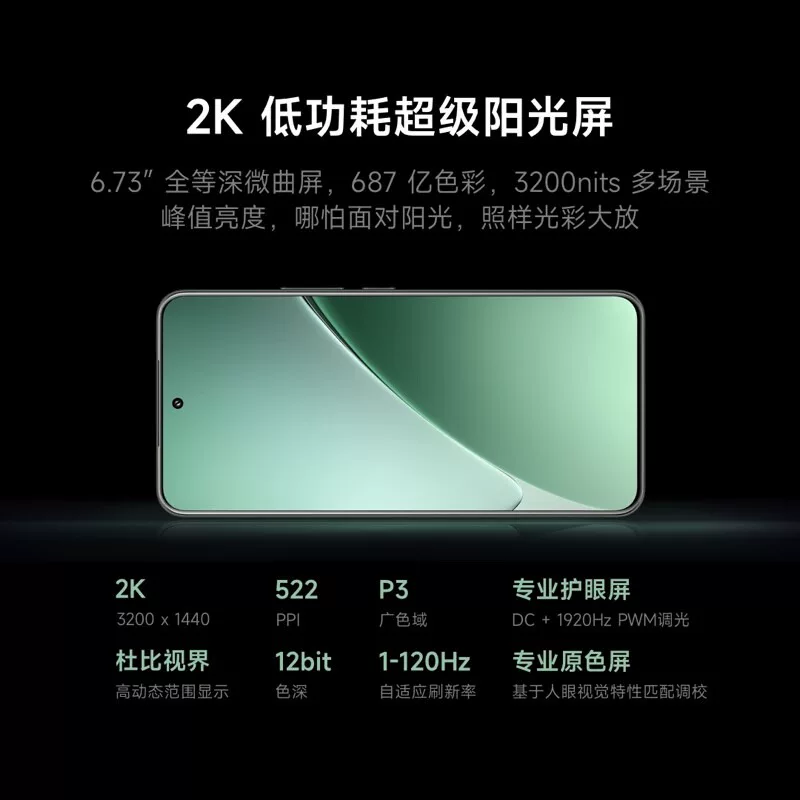 MIUI/ 15Pro новый мобильный телефон новая модель Xiaomi и Leica совместно разработали официальный флагман Xiaomi Qualcomm Snapdragon 8 телефон 3291