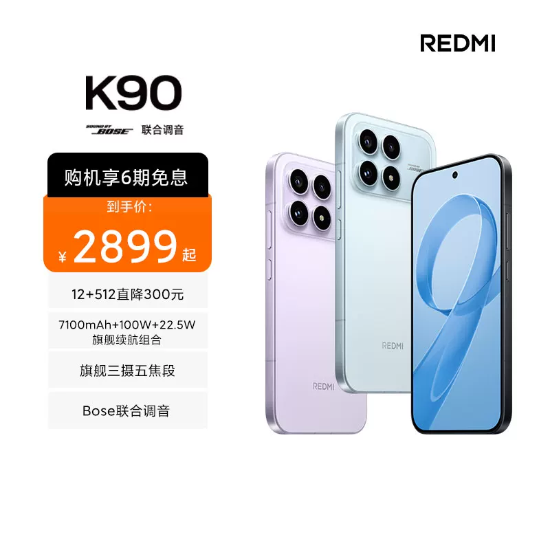 Смартфон Xiaomi для студентов, Redmi, официальный флагманский магазин
