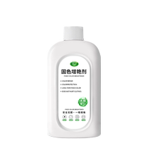 Clothes color fixing and brightening agent clothing repair and color restoration black anti-fading renovation fading and complementary color 913