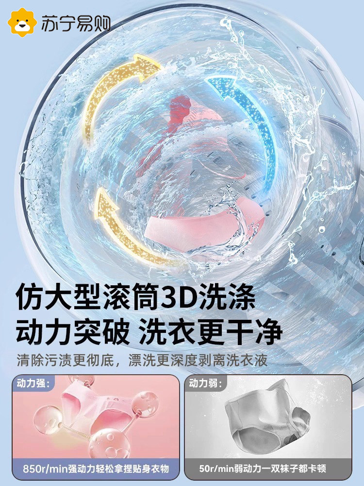 Mini Washing Machine for Underwear, Special for Washing Socks, Fully Automatic Small Laundry Cup Cleaning Device X2971