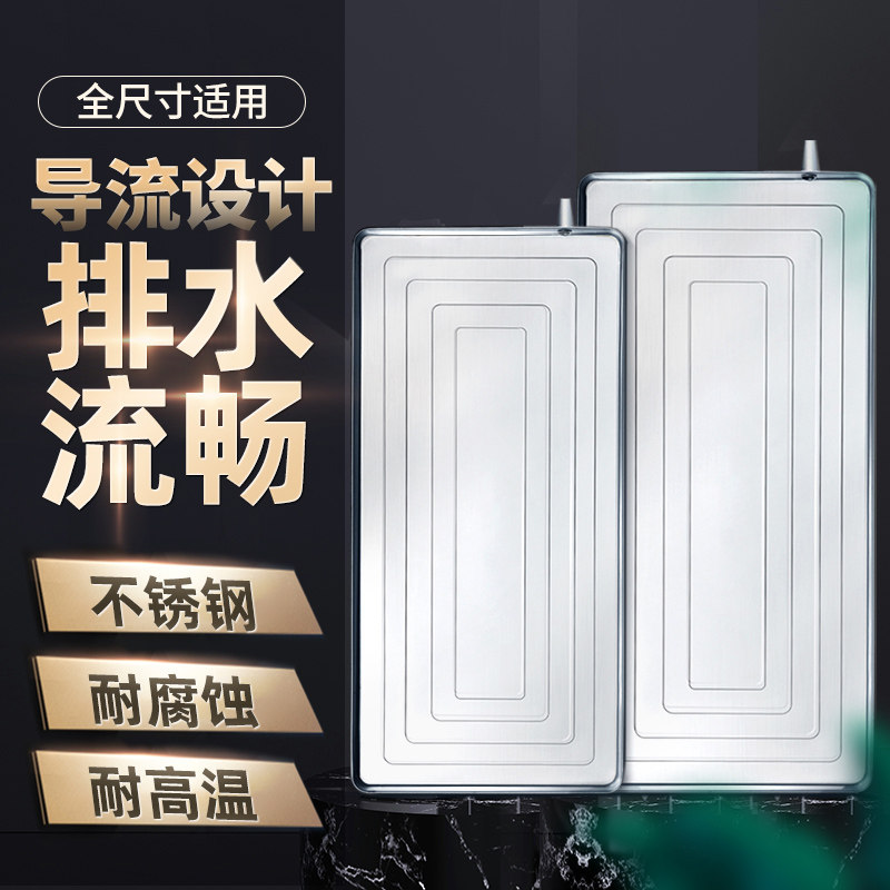 Air conditioning Outdoor Water Defrosting Pan 1 5P2P3P5P Thickened Universal Outdoor machine Stainless Steel Row Trays Drip Tray 2492-Taobao