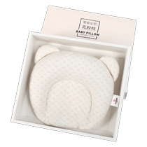 Clean Liya Newborn Sizing Pillow Soothing Pillow Spring Summer Breathable Anti-Metacephaly Corrective Head Type Baby Pillow 1878