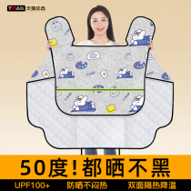 Electric vehicle windshield summer sunscreen thin windproof and waterproof battery motorcycle sunshade 2024 new model 1074