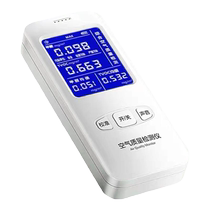 Formaldehyde detection instrument for new home professional self-testing high-precision indoor air quality tester Q3046