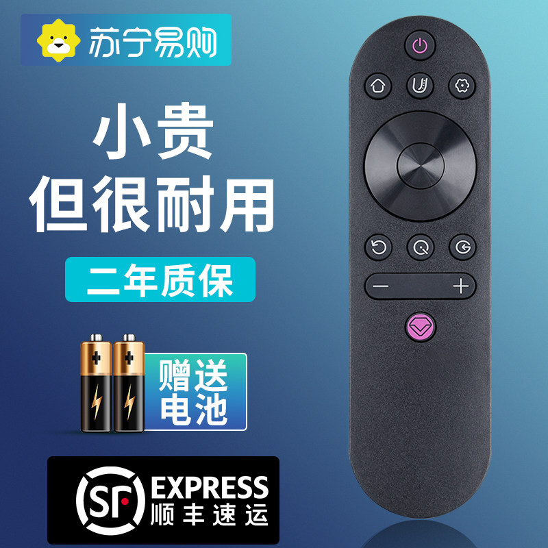 Application of Changhong Changghong Mighty TV Remote Control Universal Original RIF300 RIF300 50A3U 50A3U 55C2 49C2 50D3S 55D3S 55D3S