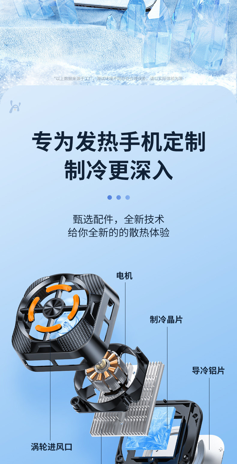 Мобильный радиатора 美国hooys】手机散热器风冷适用小米黑鲨充电款背夹苹果iphone华为直播吃鸡游戏制冷专用降温神器轻音风扇891