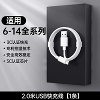 2,0 метра [сертификация интерфейса USB ★ гарантия всплывающего окна] одна упаковка