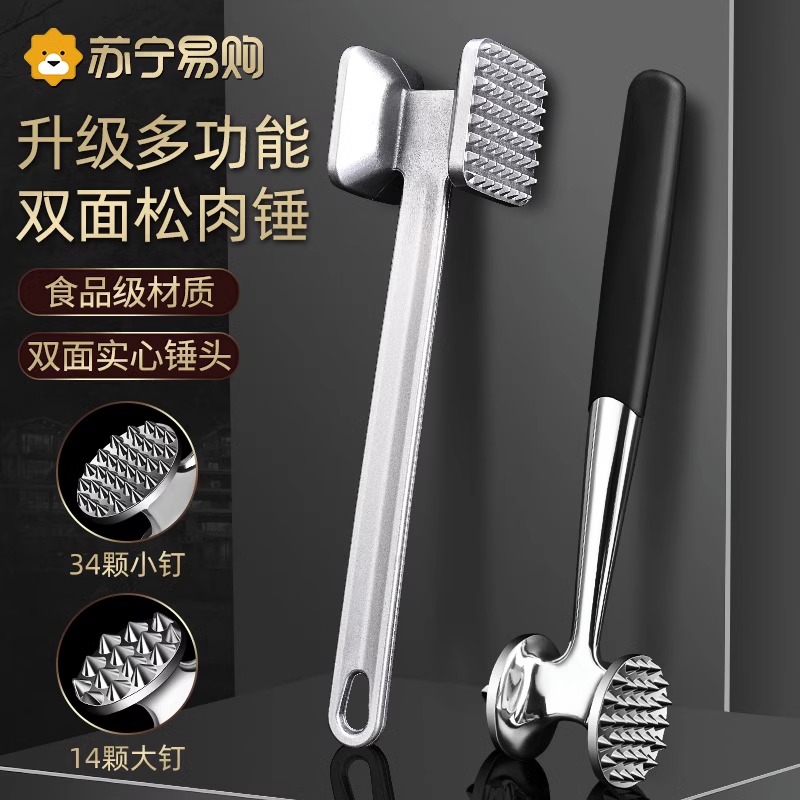 Steak Exclusive Hammer Stainless Steel Home Kitchen Pine Meat Hammer Tender Meat Hammer Broken Gluten Tools Steak Knock Hammer 1102-Taobao