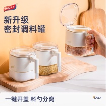 (Strong sealing and large capacity) Taili kitchen glass seasoning jar large diameter salt MSG moisture-proof seasoning box 509