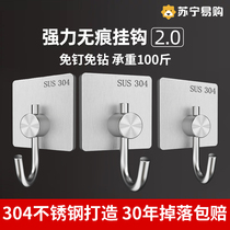 304 stainless steel hook strong adhesive no punching universal wall markless adhesive hook load-bearing hook 1822