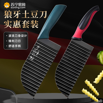 Wolf tooth potato knife for cutting potatoes multifunctional corrugated knife for cutting vegetables kitchen household fancy French fries knife 1249